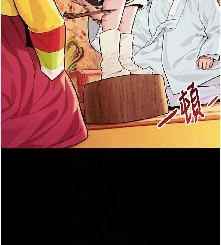 第53話-「洞」察洋女玉冰肌