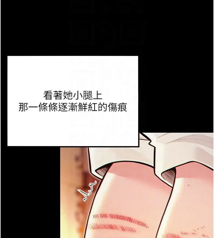 第53話-「洞」察洋女玉冰肌