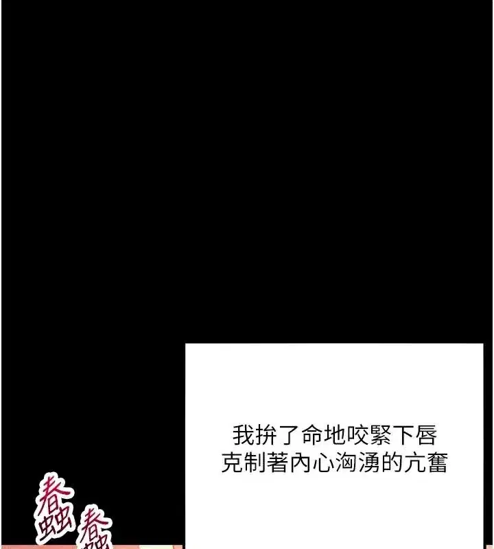 第53話-「洞」察洋女玉冰肌