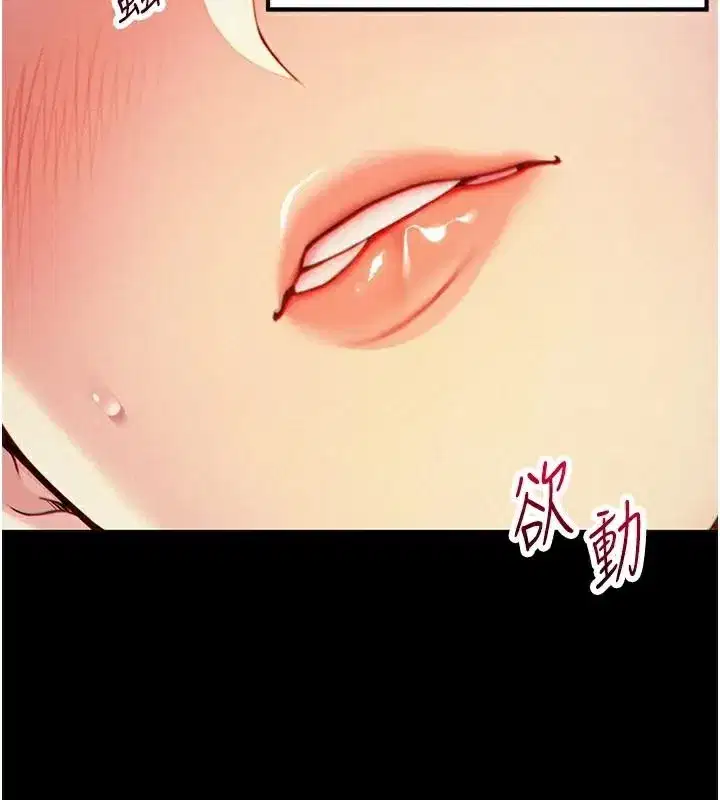 第53話-「洞」察洋女玉冰肌