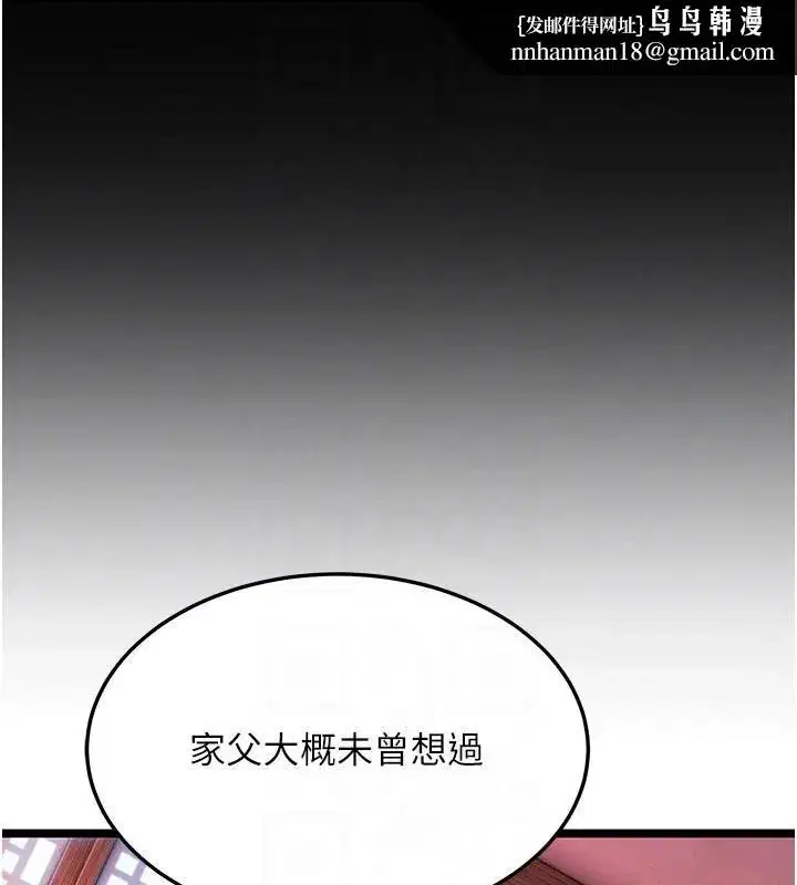 第53話-「洞」察洋女玉冰肌