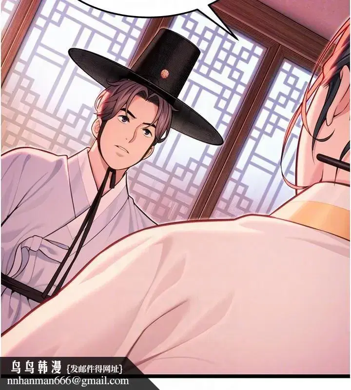 第53話-「洞」察洋女玉冰肌