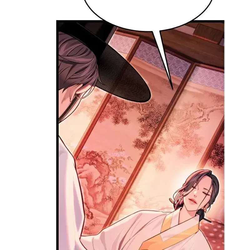 第53話-「洞」察洋女玉冰肌