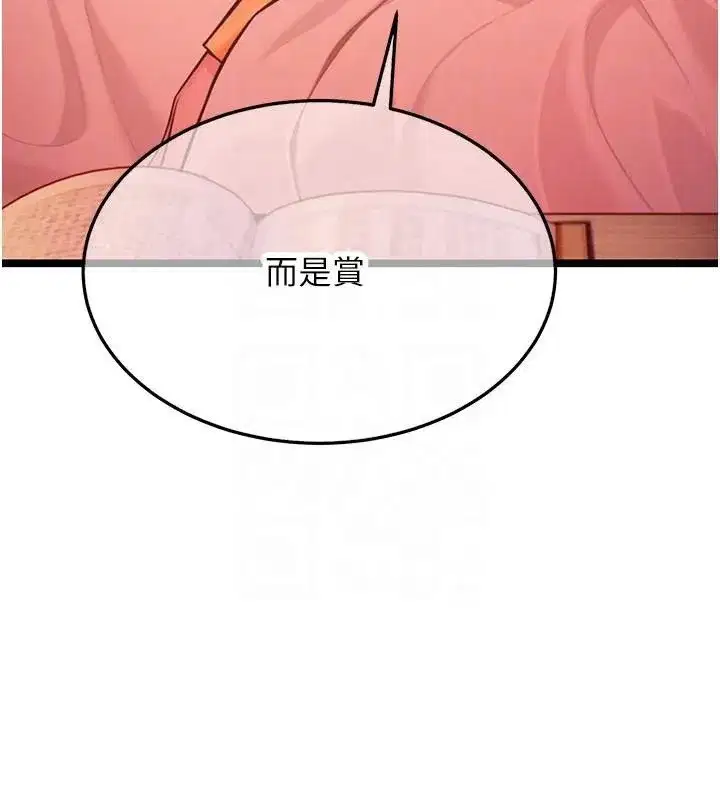 第53話-「洞」察洋女玉冰肌