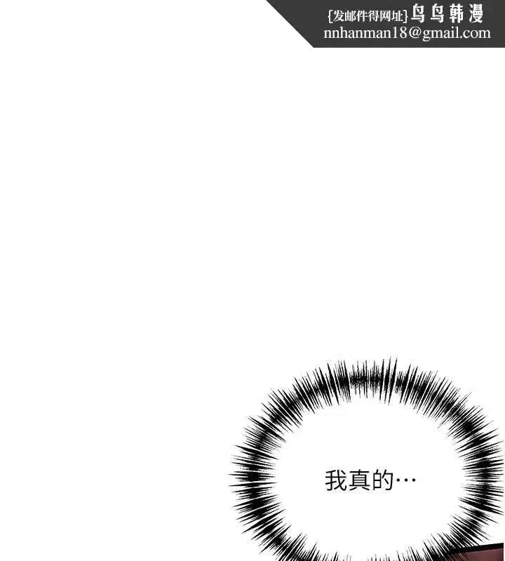 第55話-刑場遇故人裸身相迎