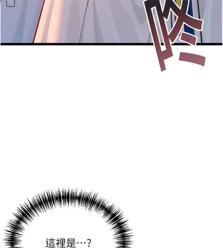 第55話-刑場遇故人裸身相迎