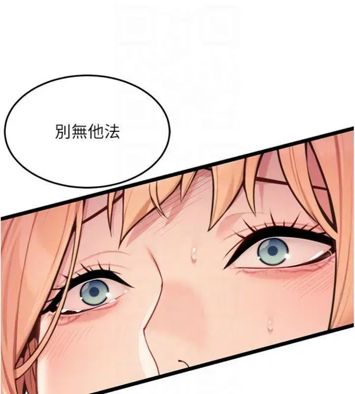 第55話-刑場遇故人裸身相迎