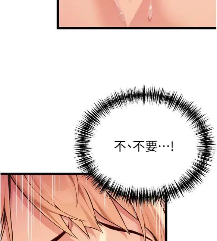 第55話-刑場遇故人裸身相迎