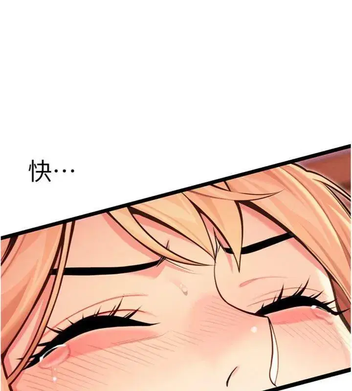 第55話-刑場遇故人裸身相迎