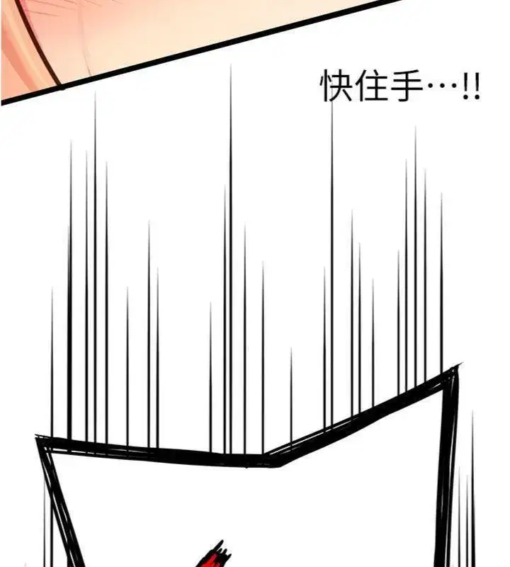 第55話-刑場遇故人裸身相迎