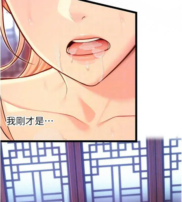 第55話-刑場遇故人裸身相迎