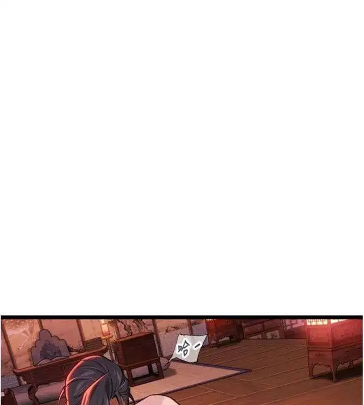 第55話-刑場遇故人裸身相迎