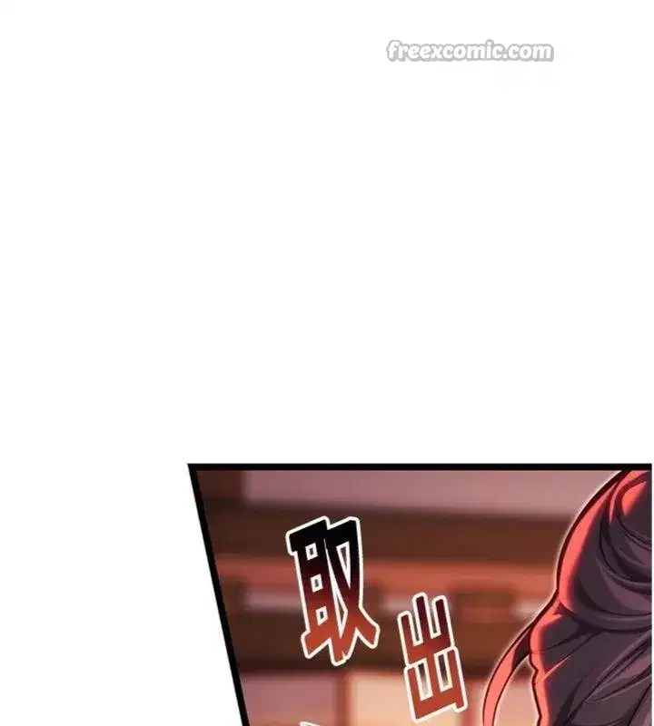 第55話-刑場遇故人裸身相迎