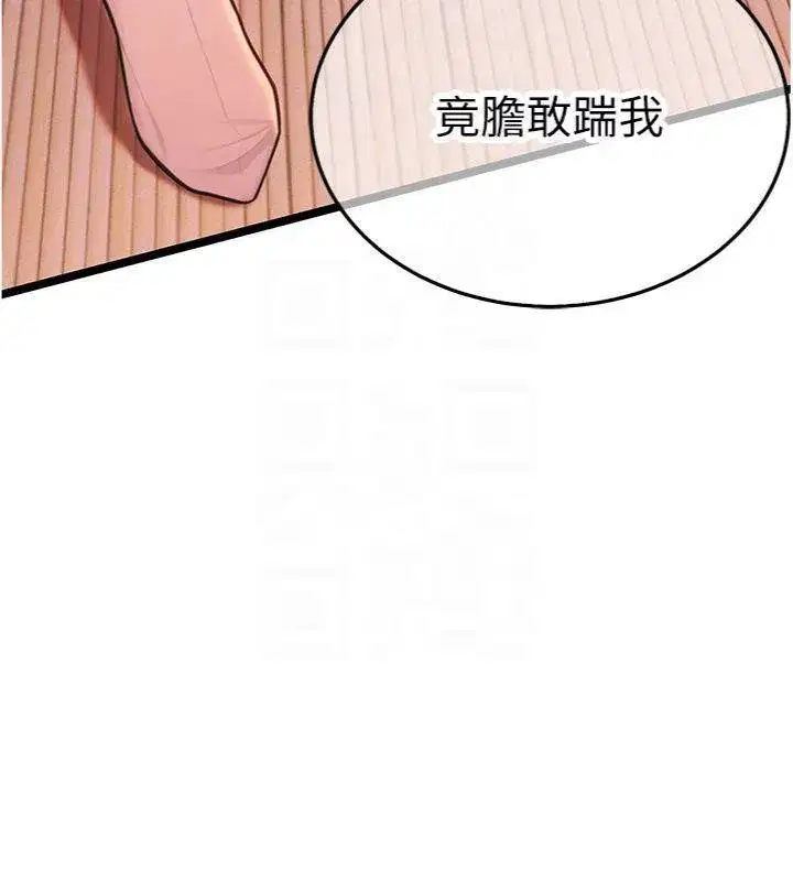 第55話-刑場遇故人裸身相迎