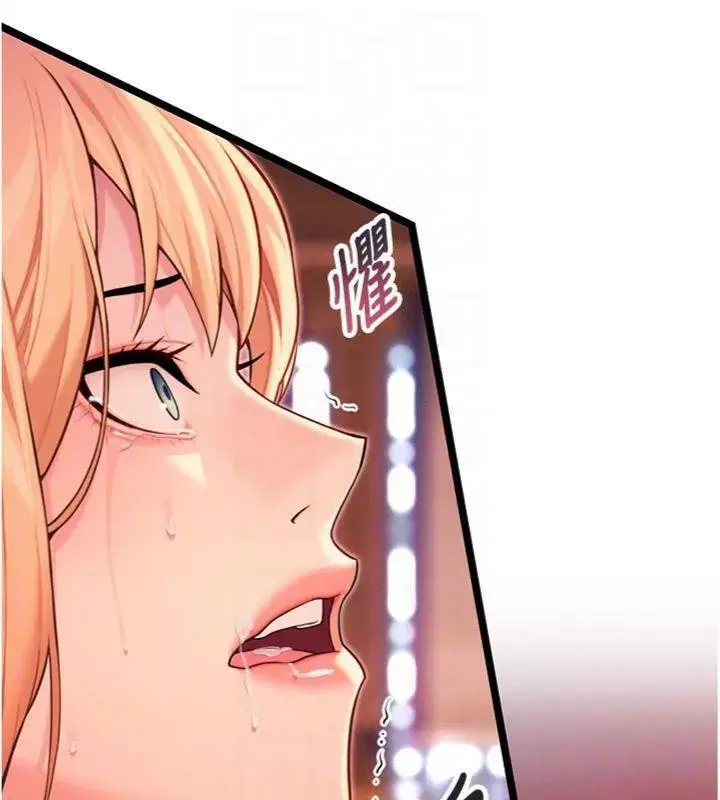 第55話-刑場遇故人裸身相迎