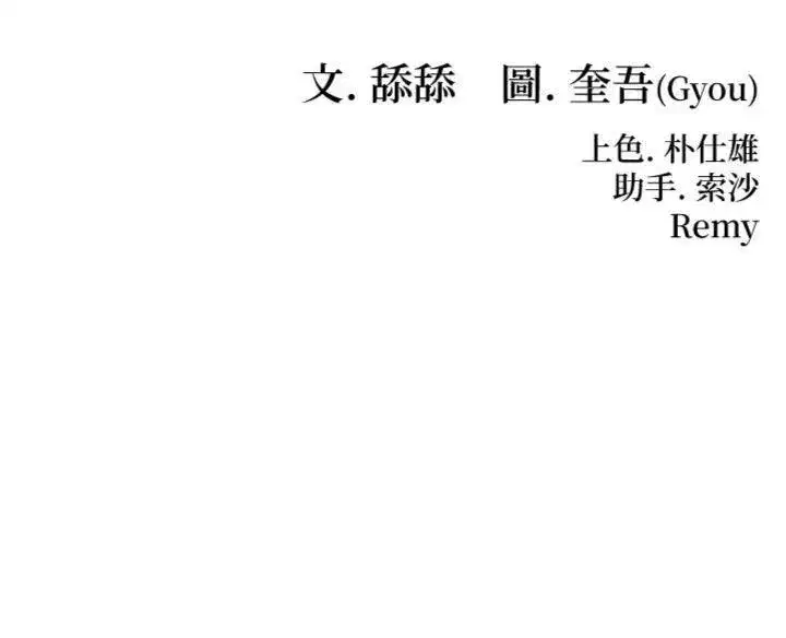 第55話-刑場遇故人裸身相迎