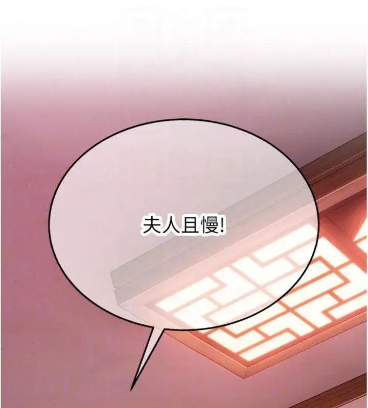 第55話-刑場遇故人裸身相迎