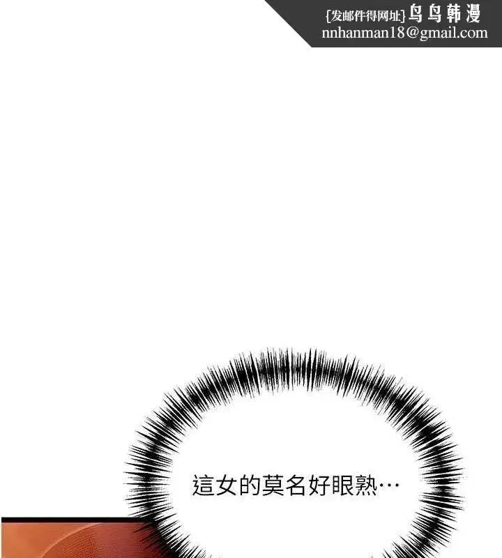 第56話-體會書中閨房趣♥