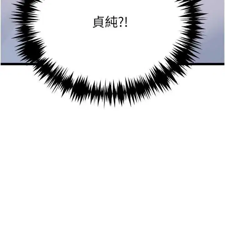 第56話-體會書中閨房趣♥