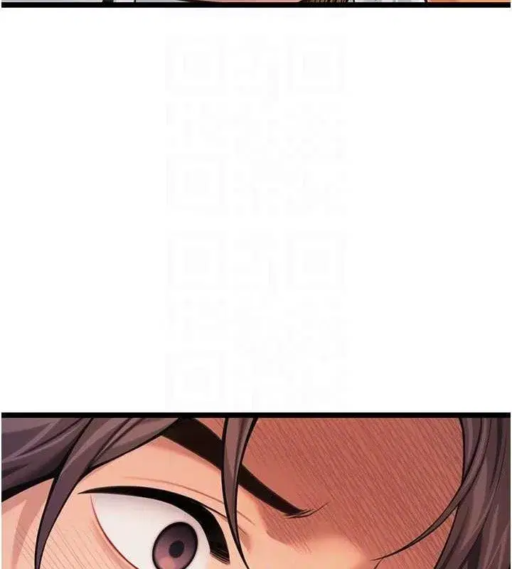 第56話-體會書中閨房趣♥