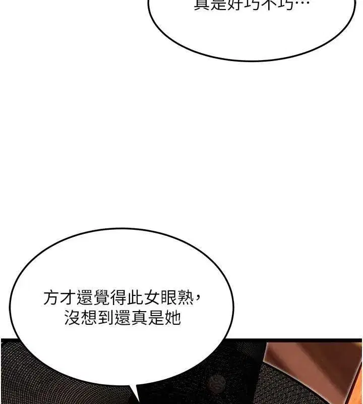 第56話-體會書中閨房趣♥