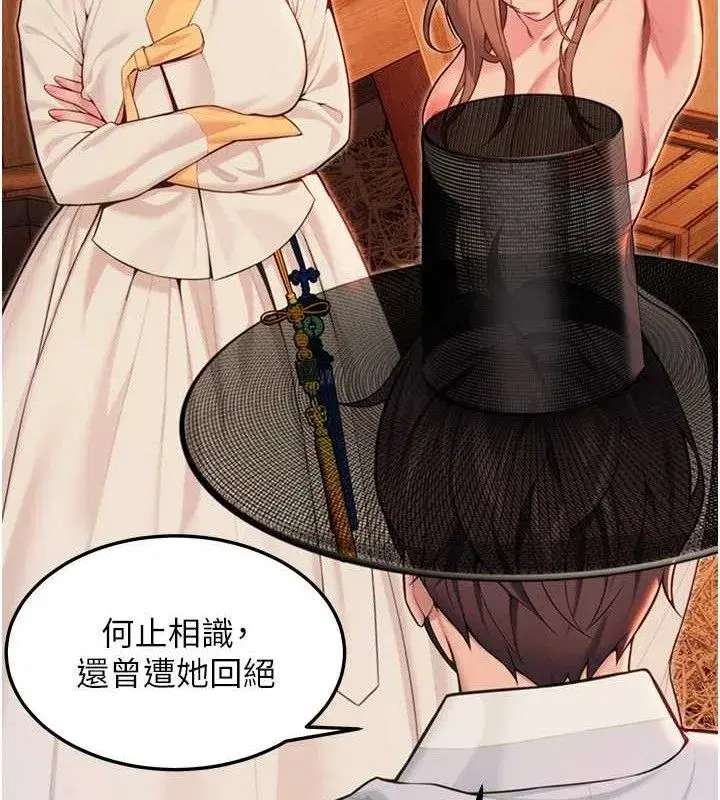 第56話-體會書中閨房趣♥