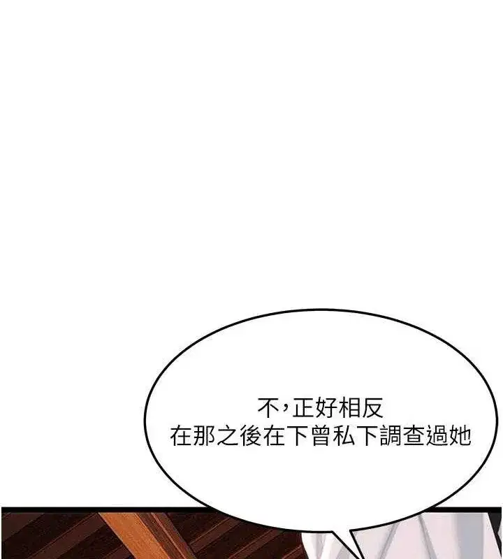 第56話-體會書中閨房趣♥