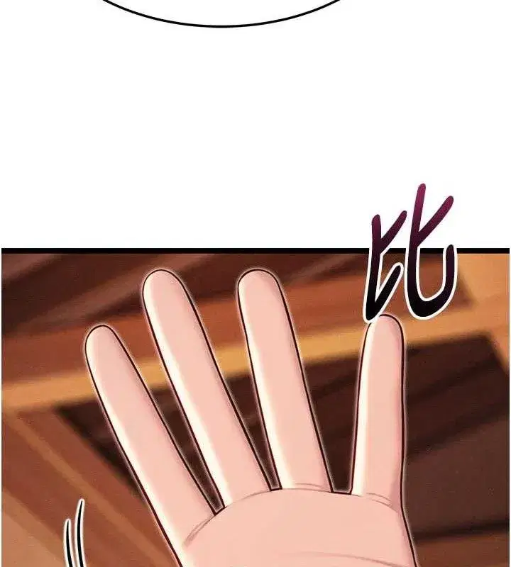 第56話-體會書中閨房趣♥