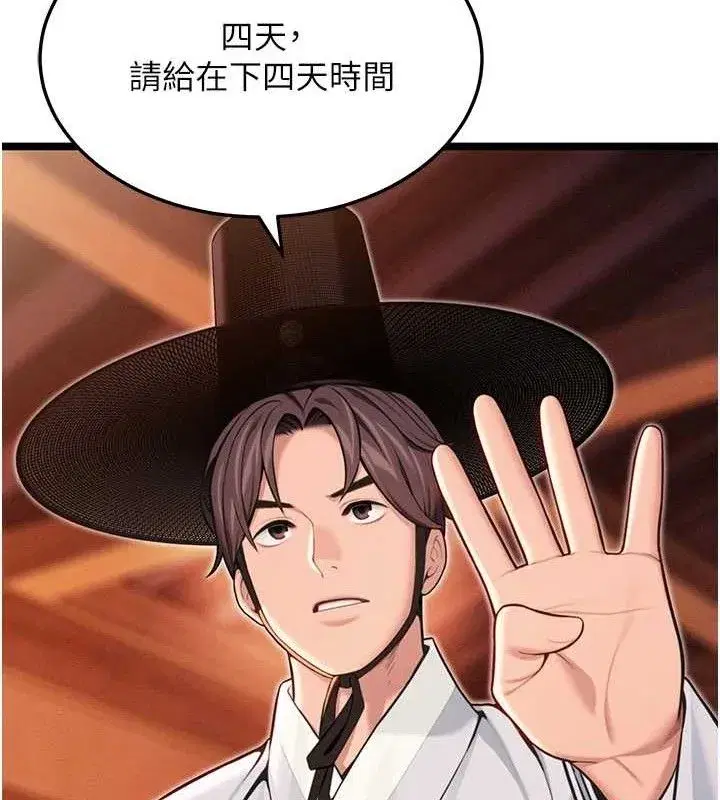 第56話-體會書中閨房趣♥