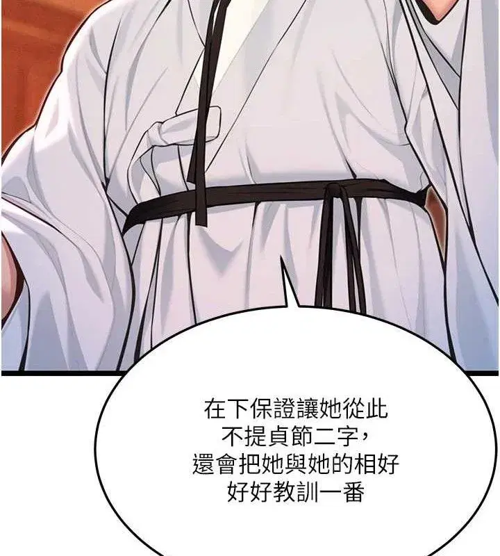 第56話-體會書中閨房趣♥