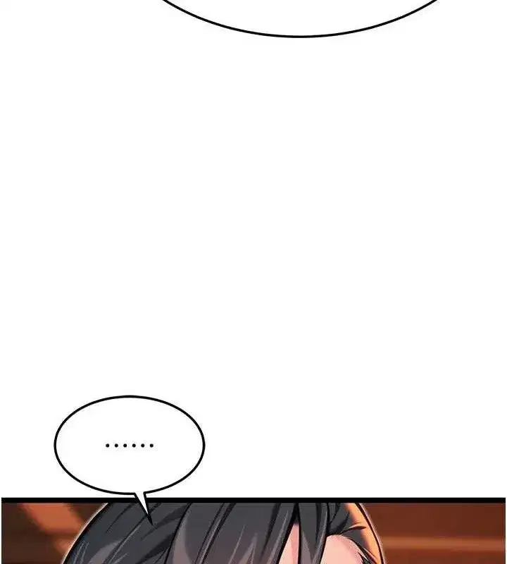 第56話-體會書中閨房趣♥