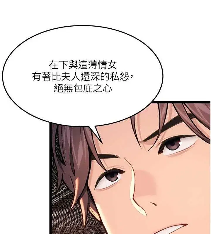 第56話-體會書中閨房趣♥