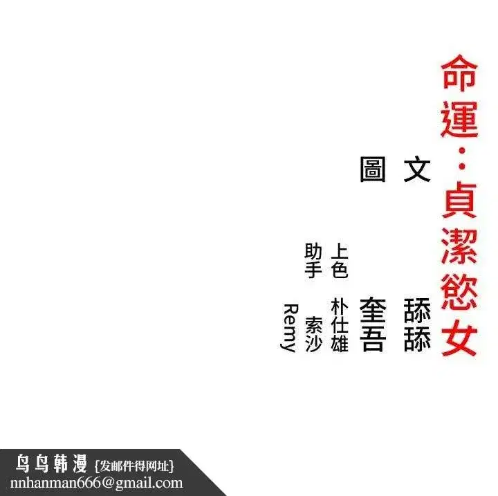 第56話-體會書中閨房趣♥