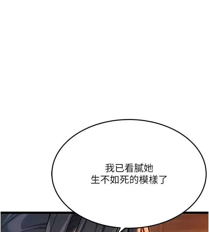 第56話-體會書中閨房趣♥