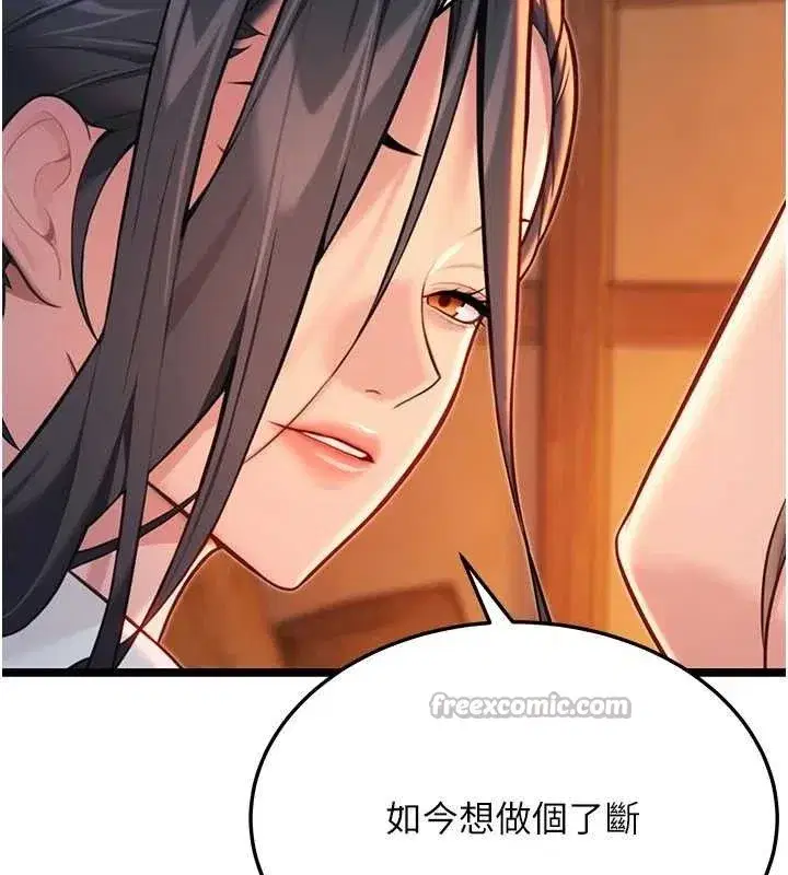 第56話-體會書中閨房趣♥