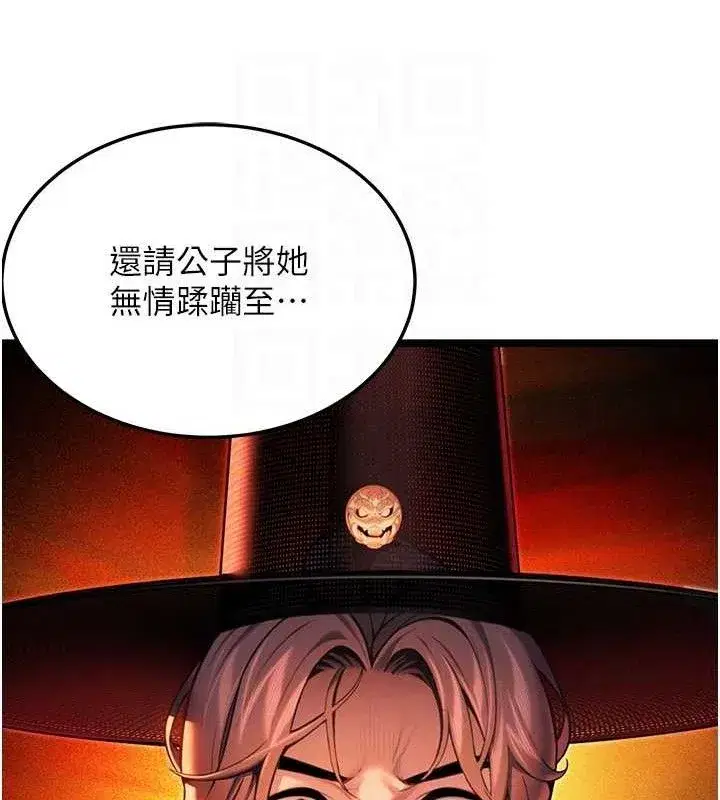 第56話-體會書中閨房趣♥