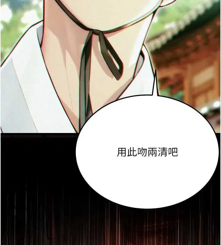 第56話-體會書中閨房趣♥