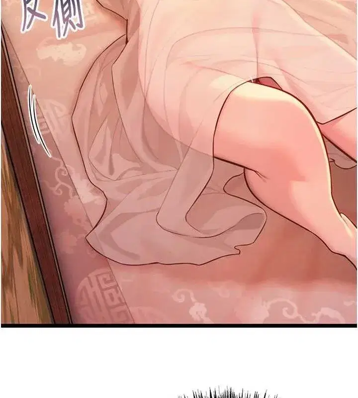 第56話-體會書中閨房趣♥