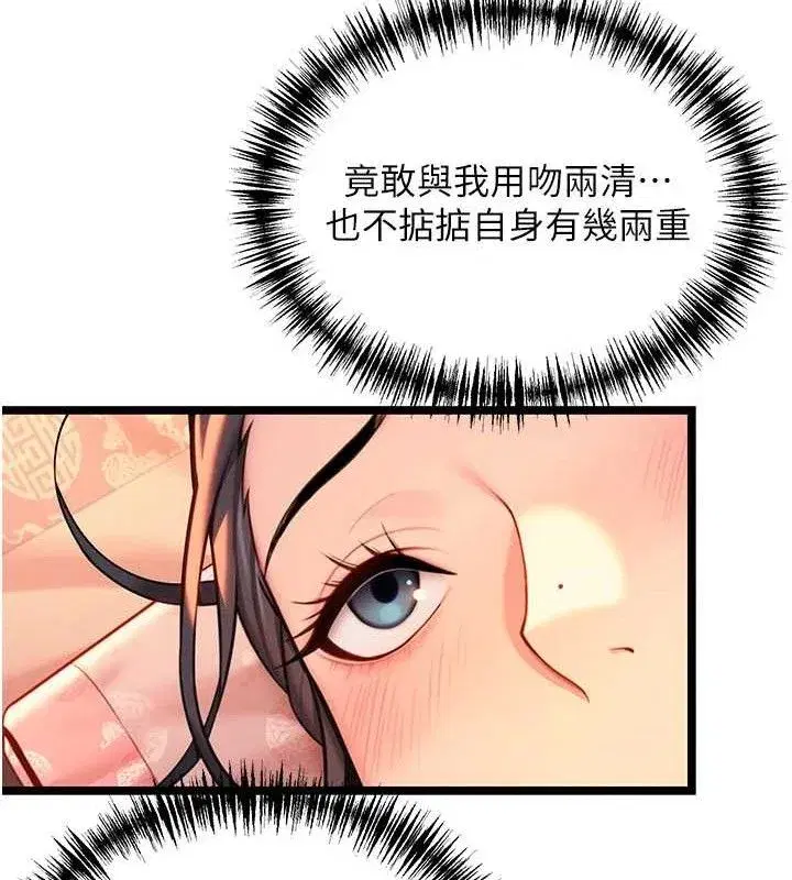 第56話-體會書中閨房趣♥