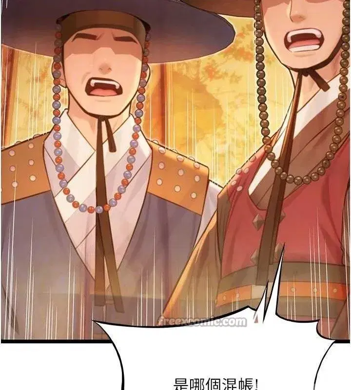 第56話-體會書中閨房趣♥