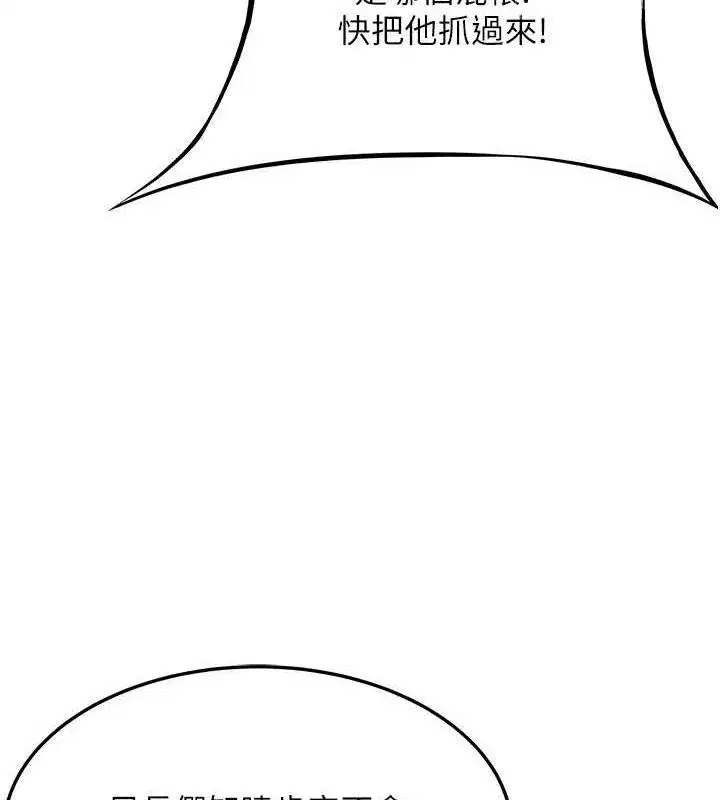 第56話-體會書中閨房趣♥