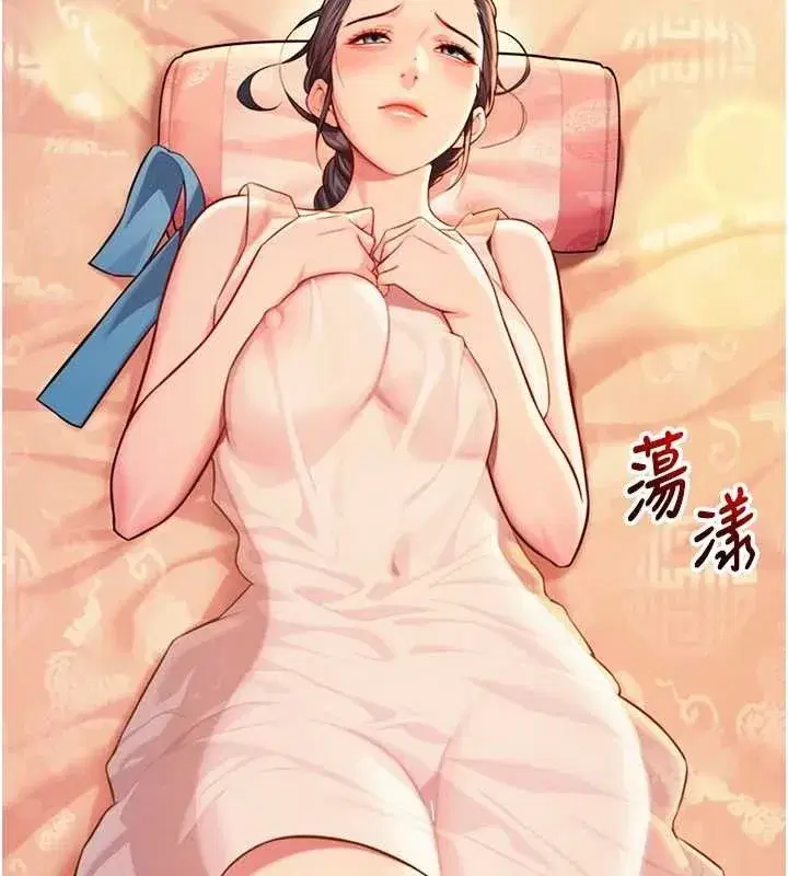 第56話-體會書中閨房趣♥