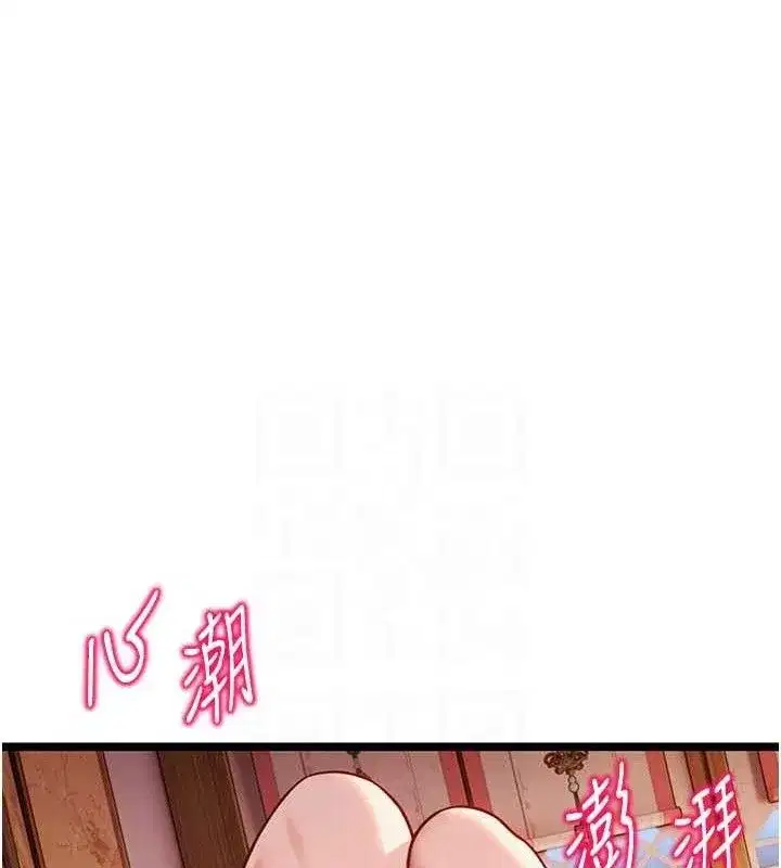 第56話-體會書中閨房趣♥