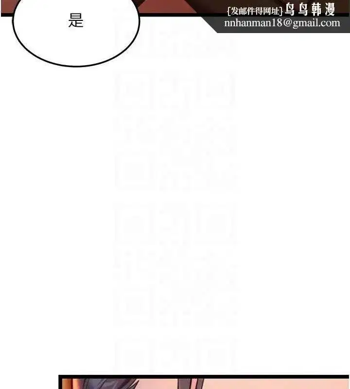 第56話-體會書中閨房趣♥