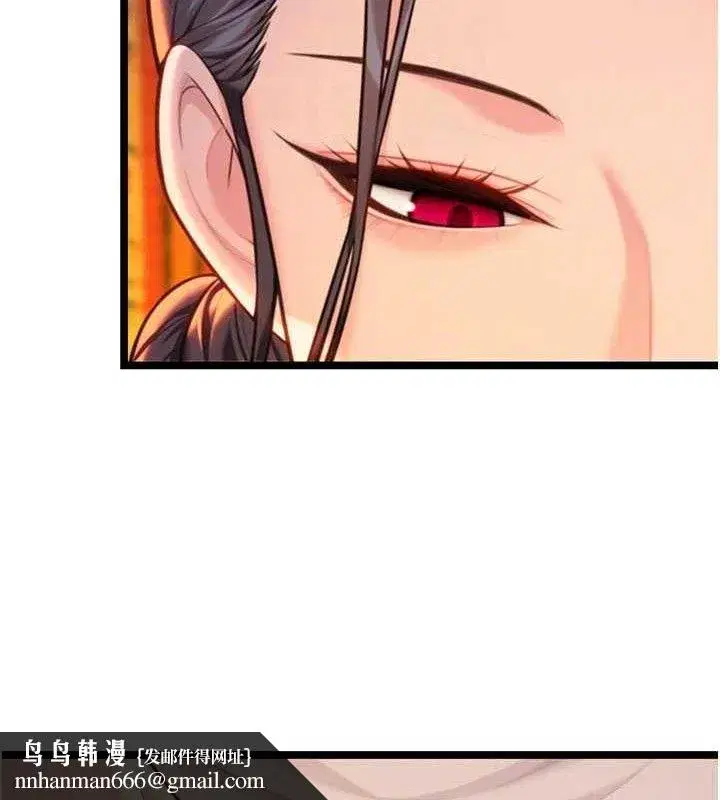 第56話-體會書中閨房趣♥