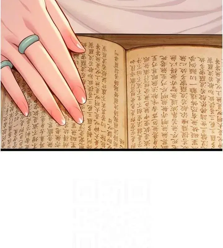 第56話-體會書中閨房趣♥