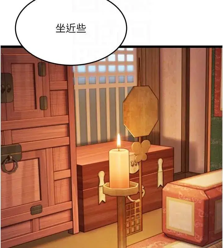 第56話-體會書中閨房趣♥