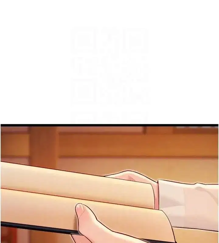 第56話-體會書中閨房趣♥