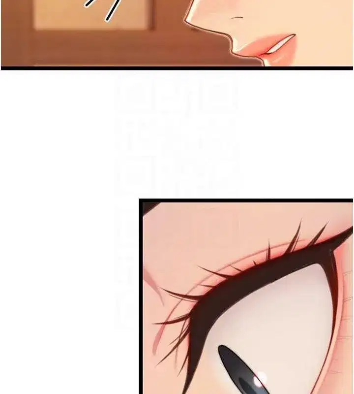 第56話-體會書中閨房趣♥