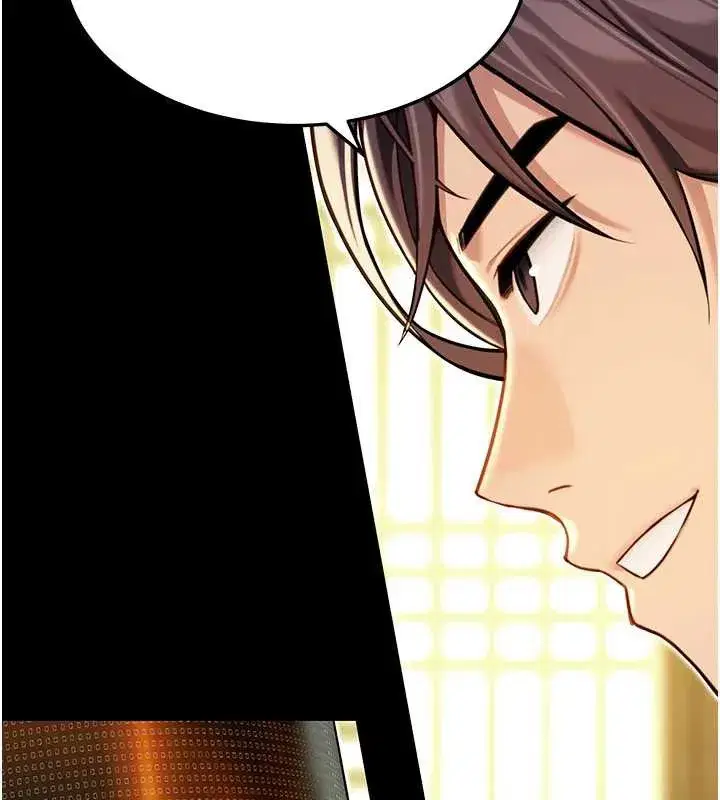 第57話-分身密會官衙行初夜